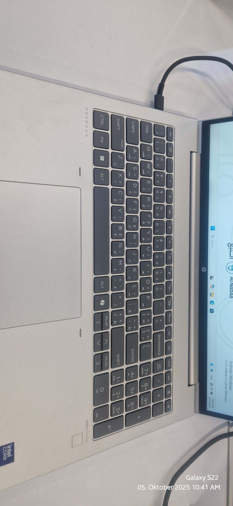 HP Probook 460 G11 / AD0W9 - Luxe and kind